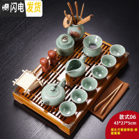 三维工匠紫砂陶瓷功夫茶具小套装家用整套客厅办公实木茶盘茶台茶壶茶杯 款式6:原木色兰香哥窑-茶壶套装 21件