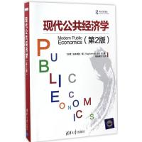 正版新书]现代公共经济学(印)拉本德拉·贾(Raghbendra Jha) 著;