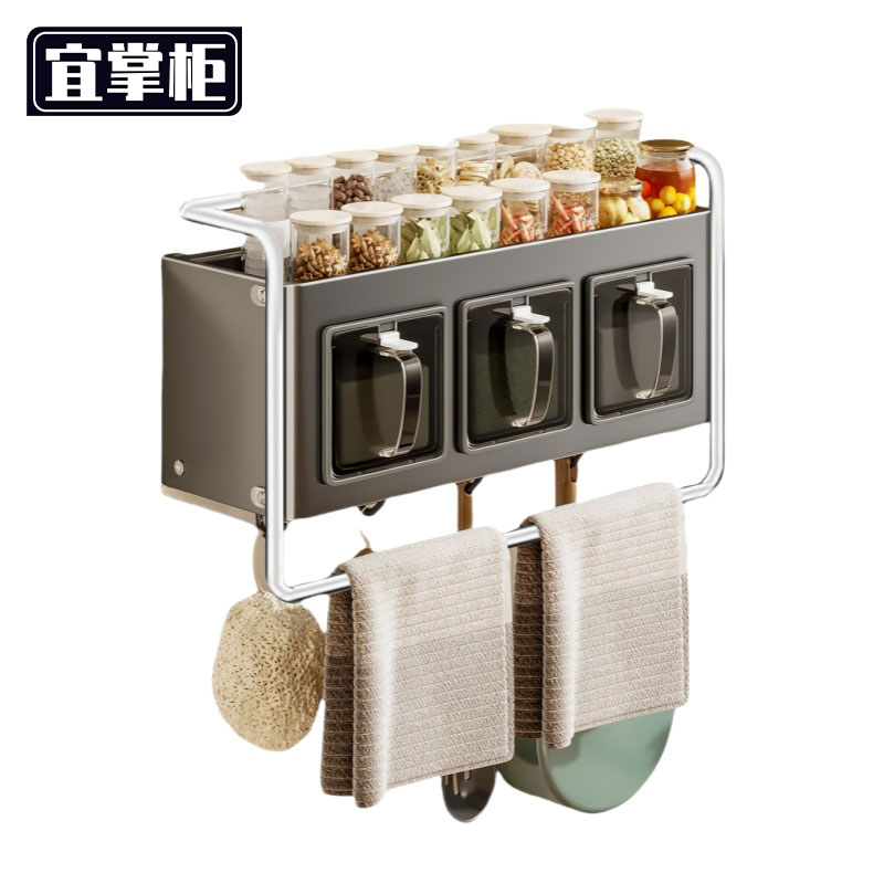 宜掌柜 厨房收纳架 31cm 个