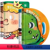 百变宝贝面具书[全4册] [正版]百变宝宝面具书全4册 儿童启蒙认知翻翻早教书幼儿绘本奇妙趣洞洞书 书0-1-2-3周岁