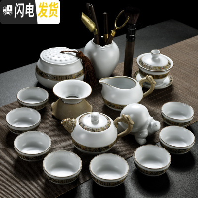 三维工匠中式简约哥窑开片家用功夫茶具小茶盘套装陶瓷泡茶器茶杯茶壶茶道 黑色醒龙汝窑15头