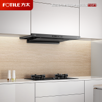 方太(FOTILE)纤薄F3S-G抽吸油烟机 欧式顶吸超薄排烟机 27巡航风量直流变频 烟灶联动灰色单烟机