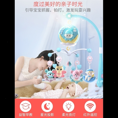 新生婴儿床铃0-1岁音乐旋转床头摇铃智扣宝宝床上玩具儿童推车吊挂件3