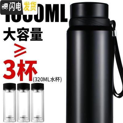 三维工匠保温杯男大容量水杯真空不锈钢茶杯女士户外便携水壶定制杯子 1000本色