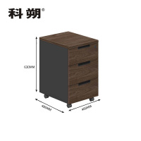 科朔 办公文件柜 储物柜文件活动柜 KSG20122