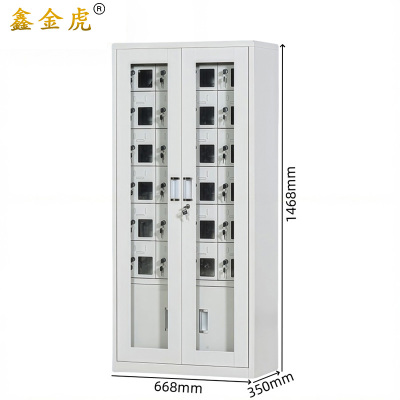 鑫金虎手机充电柜寄存柜24门 668*350*1468mm