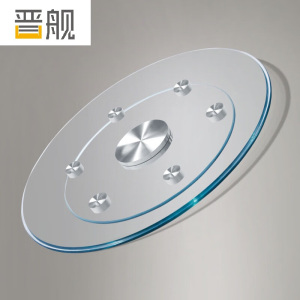 晋舰餐桌转盘钢化玻璃转盘酒店饭店食堂圆形底座辅助轮转盘直径108CM