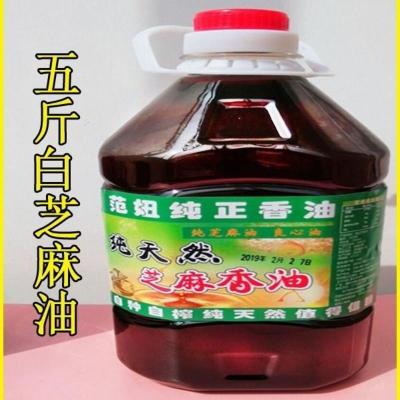 纯黑芝麻油小磨香油天然1升装5斤月子农家自榨河南特产正宗 白芝麻油5斤装送赠品