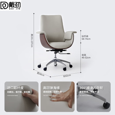 戴劲老板椅高背总裁大班椅简约现代老板椅[浅灰色头层牛皮]中背