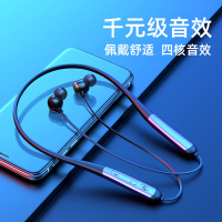 游蝶新款运动蓝牙耳机无线颈脖挂式双耳式立体声硅胶挂脖耳机适用于华为小米OPPO通用型双边立体声千元音质