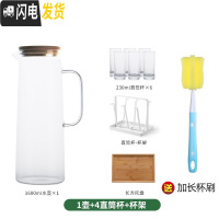 三维工匠北欧冷水壶可高温玻璃防爆大容量凉水壶套装家用果汁扎壶凉开水杯 大号冷水壶+6直身杯+杯架+长方托盘