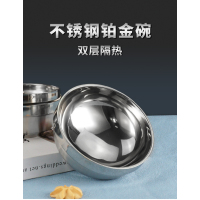 皆尔 不锈钢碗 /个