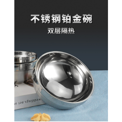 皆尔 不锈钢碗 /个