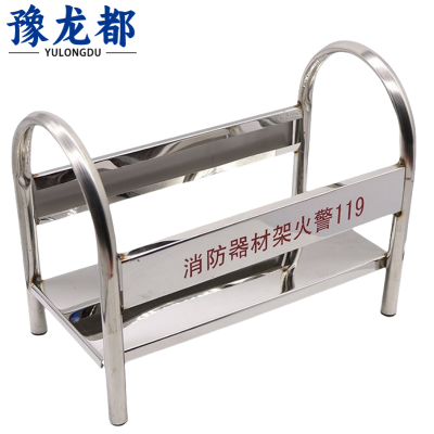 豫龙都不锈钢灭火器架 4kg 个