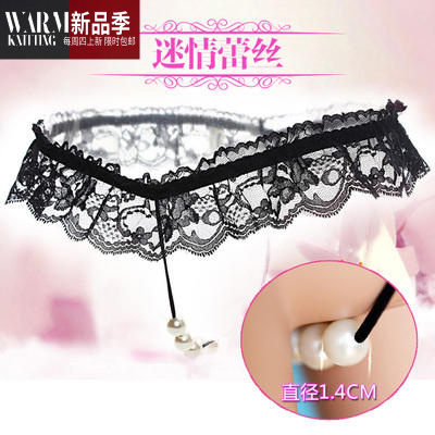 女士情趣内裤开档骚日系内衣性感套装开裆式丁字裤珍珠超按摩SHANCHAO情趣内衣