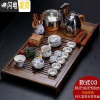 三维工匠家用四合一全自动电茶炉实木茶盘茶台整套陶瓷紫砂功夫茶具套装 富贵吉祥+向阳茶具 25件