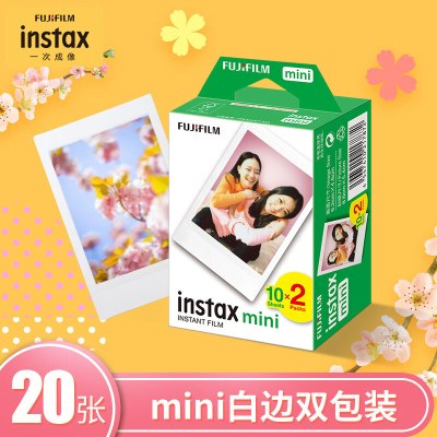 富士instax快显胶片相纸白边(20张)
