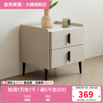 全友家居床头柜子简约现代卧室玻璃台面方形收纳柜床头抽屉置物桌