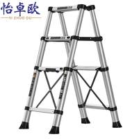 怡卓欧梯子1.2米个