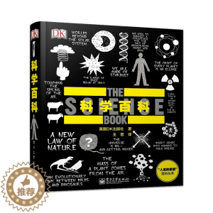 [醉染正版]正版DK科学百科全彩全书 全彩精装 人类的思想 百科丛书 电子工业社 适合10岁以上所有人士阅读 儿童入门科