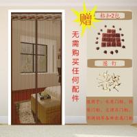 家柏饰(CORATED)夏季网纱窗防蚊帘卧室家用魔术贴隔断磁性磁铁对吸自吸防蝇 咖啡条纹(粘扣) 110*220cm