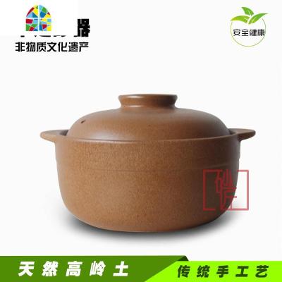 平定土砂锅传统手工艺本色内无釉熬粥煲汤粗砂锅炖蛋燕窝锅蒸蛋锅 FENGHOU 1.6升(PP20)1-2人