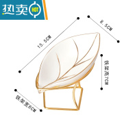 敬平北欧轻奢简约肥皂盒沥水香皂盒不积水创意家用卫生间浴室免打孔 新款叶子肥皂盒+架(白色)