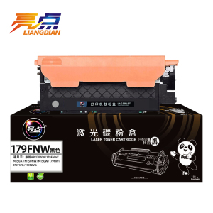 亮点 硒鼓179FNW支
