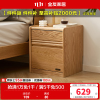 全友家居 卧室落地床头柜收纳储物柜家用全实木床头置物柜家具