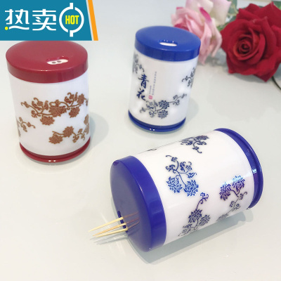 敬平[5个装]塑料青花仿瓷牙签筒餐厅饭店专用牙签收纳盒调料瓶家用 青花牙签瓶蓝色3个+红色2个