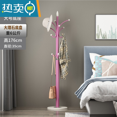 敬平大理石衣帽架落地卧室挂衣架房间立式衣服架子简约现代家用晾衣架 亮光粉+35cm理石底座-承重40kg