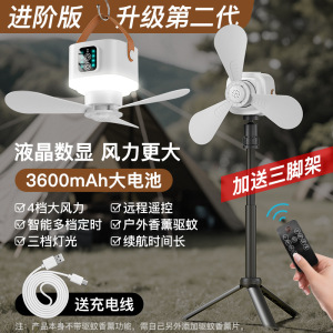 对伴手持迷你风扇数显简约USB充电风扇便携式手拿学生手机支架风扇太极扇