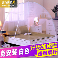 连衣裙。蒙古包蚊帐1.1.拉链支架通用有底铁1.51.8m床免安装双 三维工匠