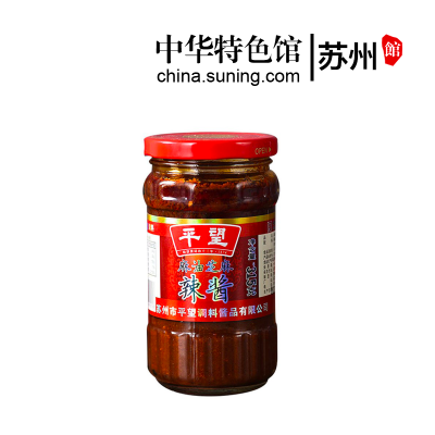 中华老字号苏州平望芝麻辣酱315g瓶调味品辣椒酱烧烤拌饭酱