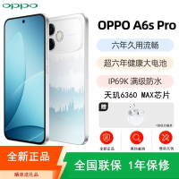 [全新]OPPO A6s Pro 8+128GB 青云直上 7000mAh大毫安 80W 天玑6360 MAX芯 500