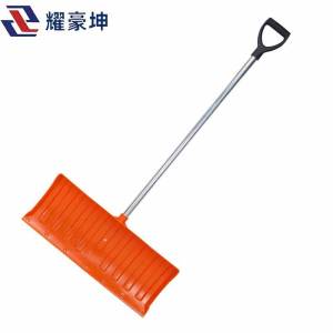 耀豪坤 (塑钢)除雪板除雪铲推雪板塑料 HU96 把
