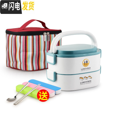 三维工匠学生保温桶便当盒分格不锈钢微波炉上班族多层保温饭盒大容量便携 尚派蓝色2层(含袋)(顶层固定2格)(送隔片)