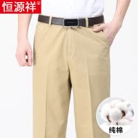 恒源祥夏季薄款纯棉男士休闲裤中老年人高腰深裆爸爸宽松大码西裤