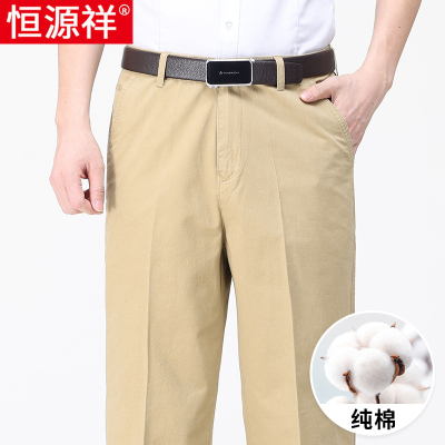 恒源祥夏季薄款纯棉男士休闲裤中老年人高腰深裆爸爸宽松大码西裤