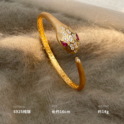 925纯银闪亮灵蛇手镯女手环手饰轻奢时尚个性高级重约14g BCS4052送女朋友老婆情人节七夕生日礼物