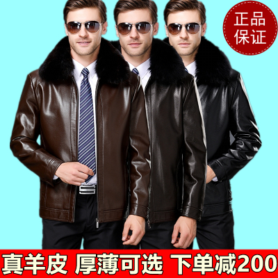 免费试穿专柜正品海宁真皮皮衣男2021春装海宁新款男士皮夹克修身短款进口绵羊皮机车服爸爸装立领外套男士商务休闲皮衣男