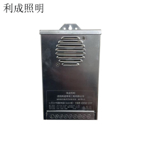 利成照明 LED半灌胶电源 400W-24V