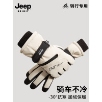 jeep吉普滑雪手套男士冬天骑行防寒加绒厚保暖触屏棉手套女电瓶车