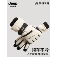 jeep吉普滑雪手套男士冬天骑行防寒加绒厚保暖触屏棉手套女电瓶车