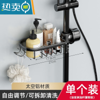 敬平免打孔肥皂盒浴室淋浴杆花洒置物架皂盒淋浴房沥水架卫生间香皂盒 北欧黑色花洒肥皂盒(1只装)加粗太空铝材