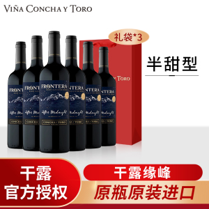 干露红魔鬼缘峰夜收紫夜红葡萄酒智利进口红酒赤霞珠半甜红酒整箱