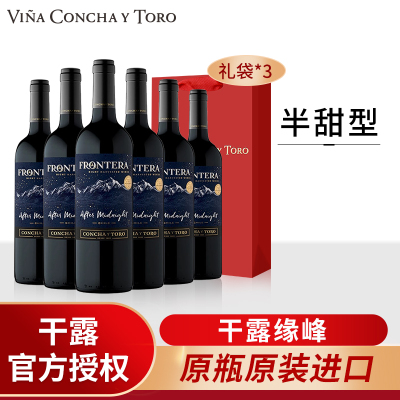 干露红魔鬼缘峰夜收紫夜红葡萄酒智利进口红酒赤霞珠半甜红酒整箱