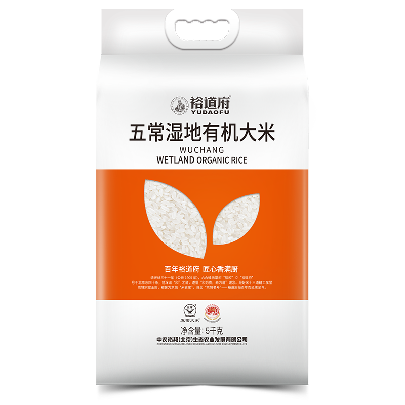 裕道府 五常湿地有机大米( 双层袋真空装 )5kg