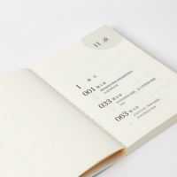 [M]美元真相-9787521728774