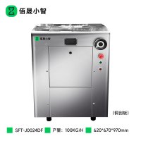 佰晟小智 智能多功能面食食品机械 SFT-J0024DF 新品揉面压皮机(铜刮板)